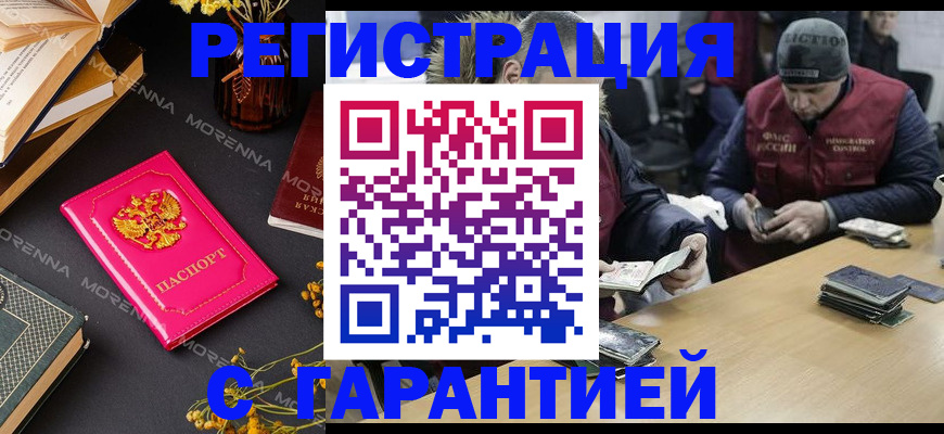 регистрация для дет. сада в Яранске