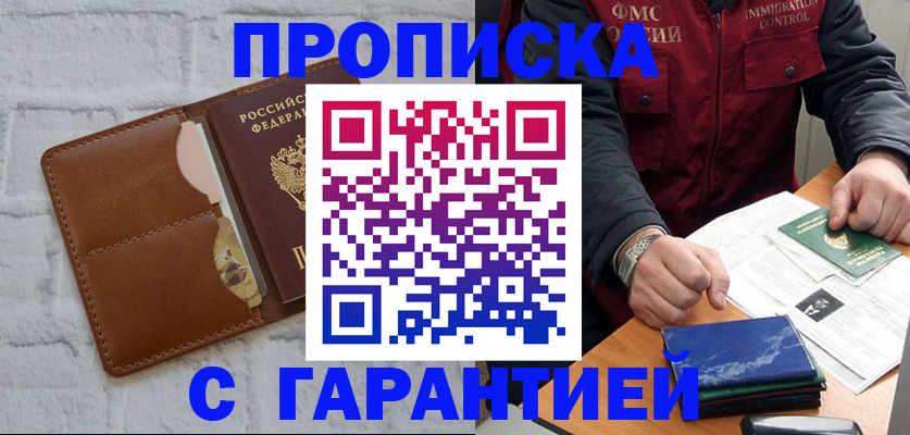 форма 3 в Яранске