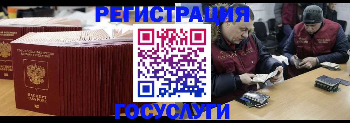 временная регистрация поиск в Яранске